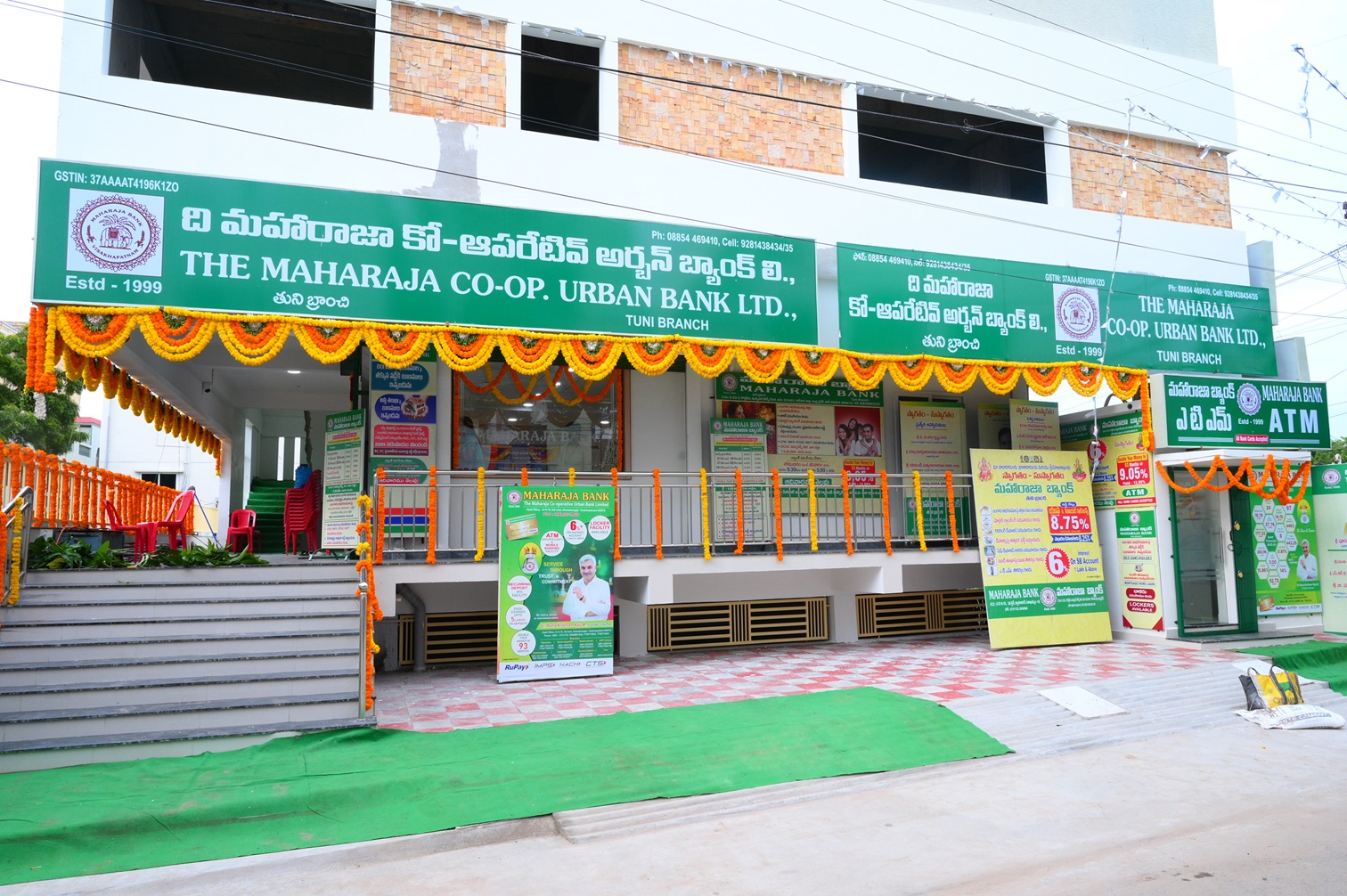 NEW BRANCH AT TUNI
